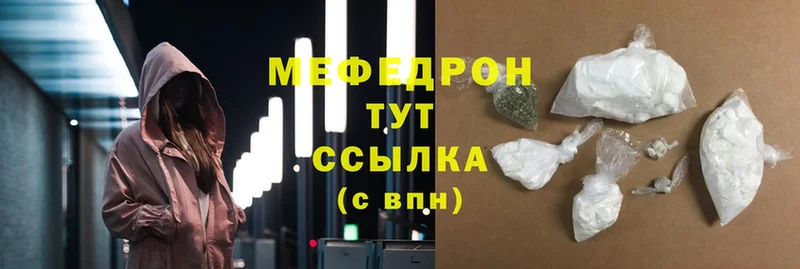 МЯУ-МЯУ mephedrone  blacksprut   Суджа 